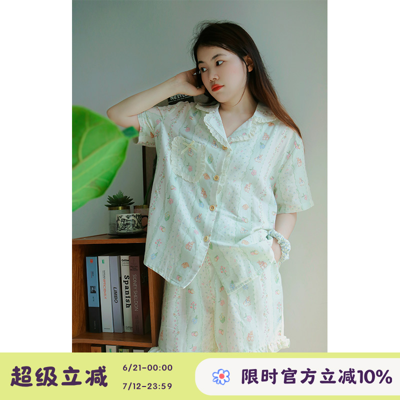 Fishhome原创薄荷曼波兔纯棉睡衣