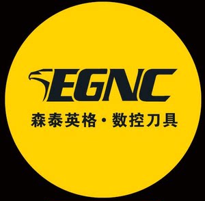 EGNC森泰英格数控刀具订货链接 联系客服询价 单拍不发货掌柜推荐