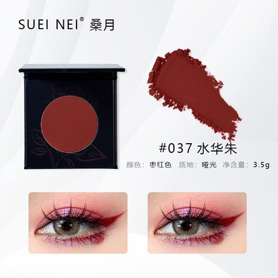 红色眼影红黑色哥特风彩妆盘欧美烟熏妆容COS妆万圣节暗黑系化妆