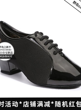 升级版ADSdance专业男童黑色拉丁舞恰恰伦巴舞鞋进口材质A7301