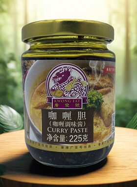 香港广发号咖喱胆225g泰国菜鱼蛋原味无添加港式家用瓶装咖喱酱