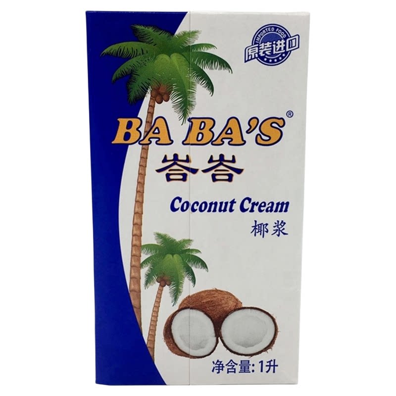 泰国进口1L椰浆拿铁奶茶咖喱菜椰汁椰子汁植物椰奶咖啡专用奶