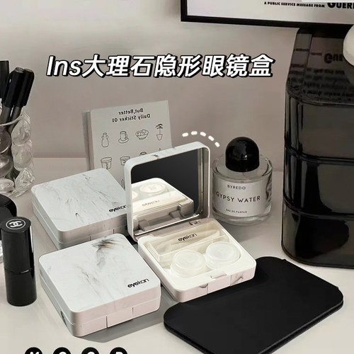 eyekanINS风大理石北欧风