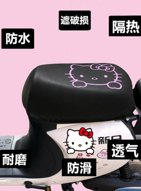 雅迪DM2 电动车加厚皮革座套新日小丽诺爱玛VAVA新国标电瓶车通用