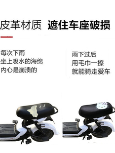 极酷小型电瓶车防水皮革坐垫套小型外卖电动车通用防晒防滑车座套