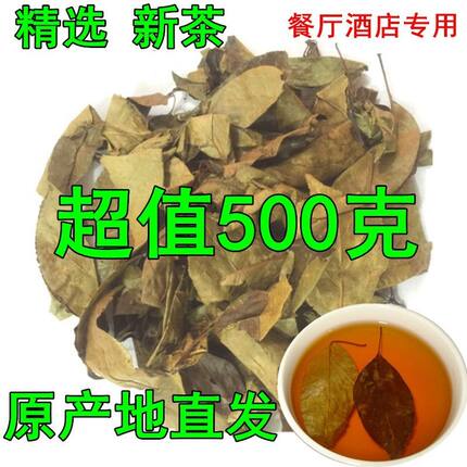 巫山神茶三皮罐茶叶宜昌凝清茶叶花红茶一匹罐湖北海棠叶大碗凉茶