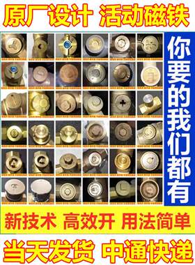 [原厂钥匙设计]好用又便宜