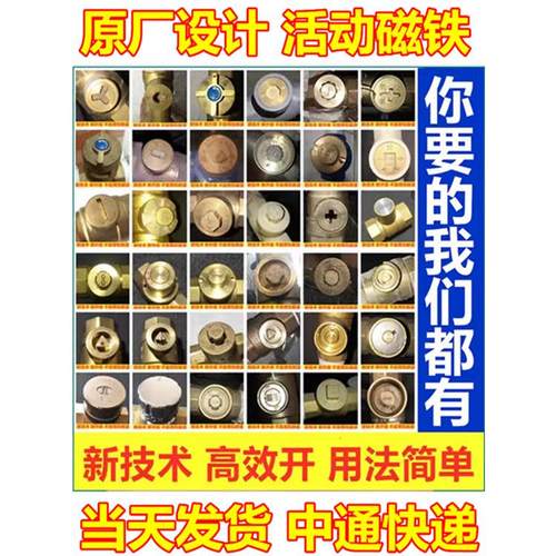 [原厂钥匙设计]好用又便宜