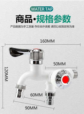 防溅一进二出阳台入墙式双控龙头