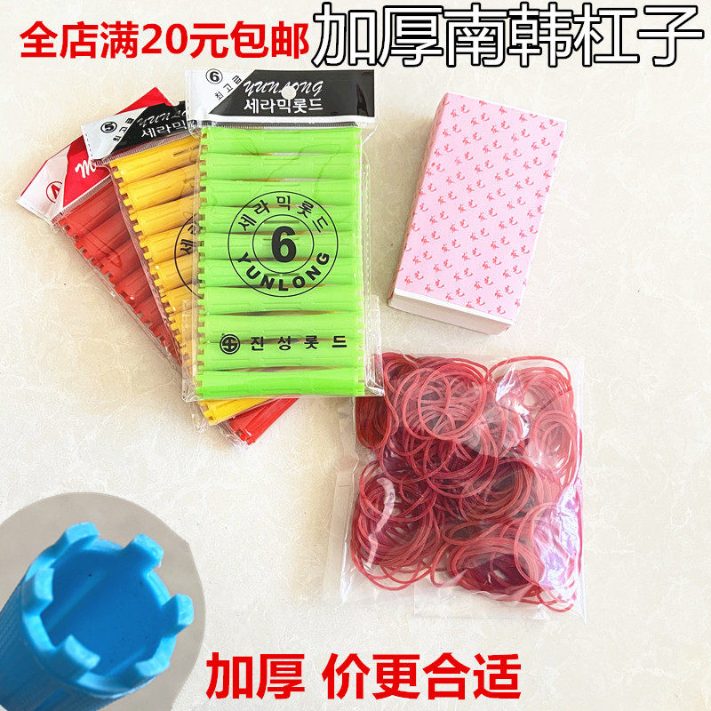 南韩烫发杠子冷烫标准杠梨花空心加厚烫头发卷发练习美发用品工具