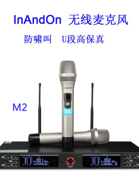 InAndOn M2 无线麦克风 无线话筒