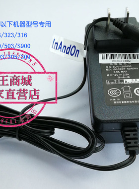 InAndon 音王卡拉云点歌机卡拉OK点唱机家用一体机S900通用电源