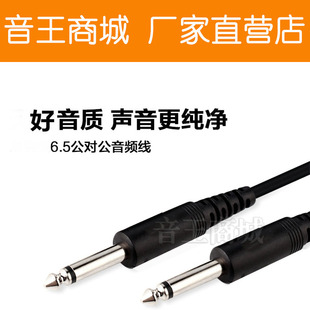 V66点唱机语音评分麦克风MIC线 音王点歌机 KTV家庭 费 V58新品 免邮