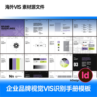 海外LOGO时尚品牌形象VI手册规范标志平面设计素材模板id版式993