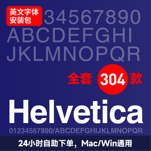Helvetica系列经典黑体英文字体包PS/AI字体LOGO字体304个字重 38