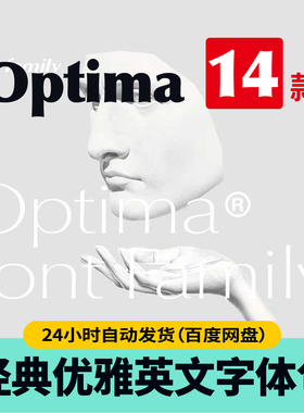 Optima字体Optima font Optima 系列字体包ps/ai英文优雅字体包58