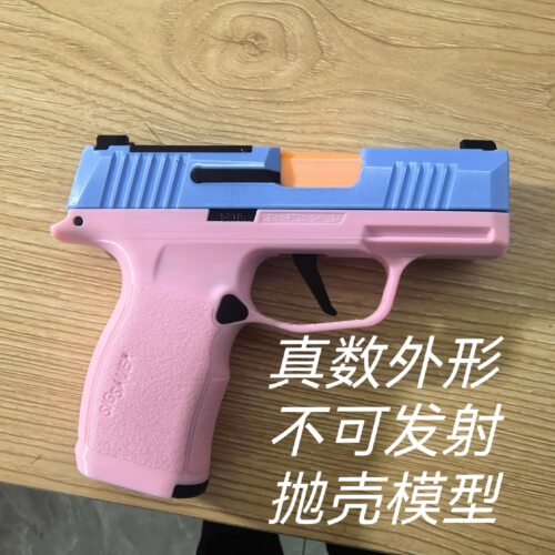 《卡尺猫》p365X 打印拼装手拉抛壳训练玩具模型枪