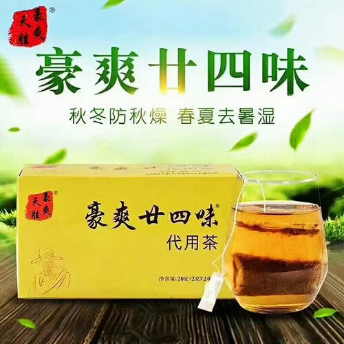天胜豪爽 廿四味 广东凉茶24味草本植物萃取 袋泡茶 - 封面