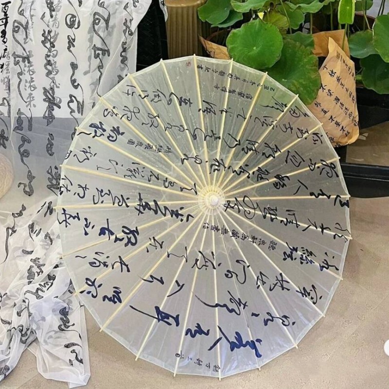古风书法油纸伞装饰摆件拍照道具