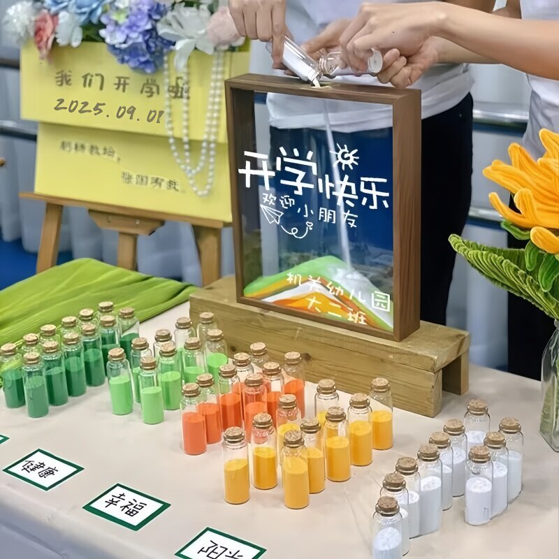 幼儿园开学仪式感流沙签到框升班小学沙子画相框婚礼DIY签到摆件