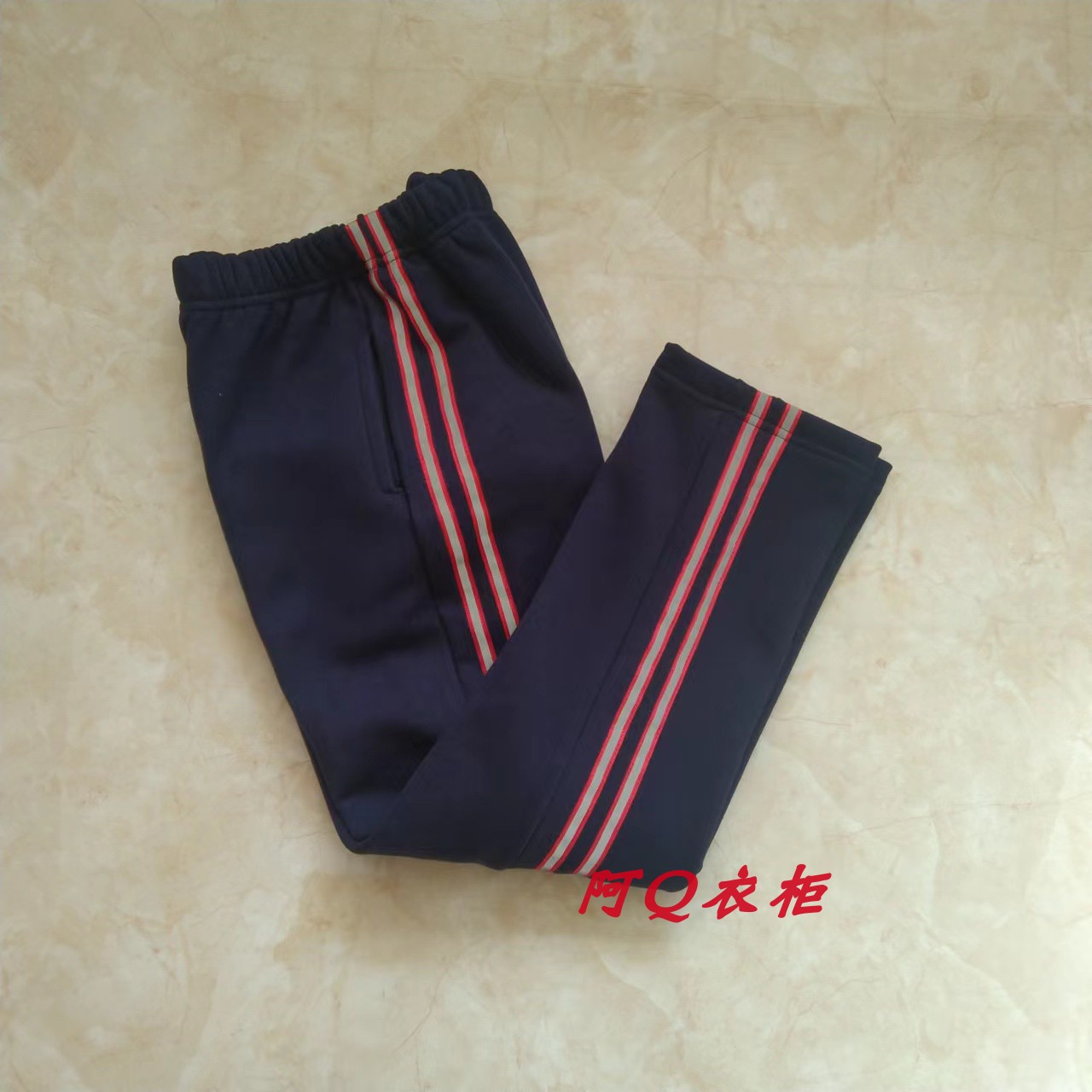 学院风藏蓝直筒红色反光校服裤