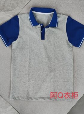 夏季薄款成都校服短袖同款纯棉t恤polo衫上衣白色大码定制