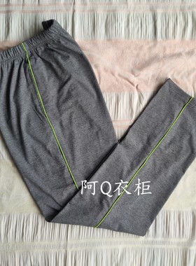 春秋款深灰拼果绿细条运动长裤
