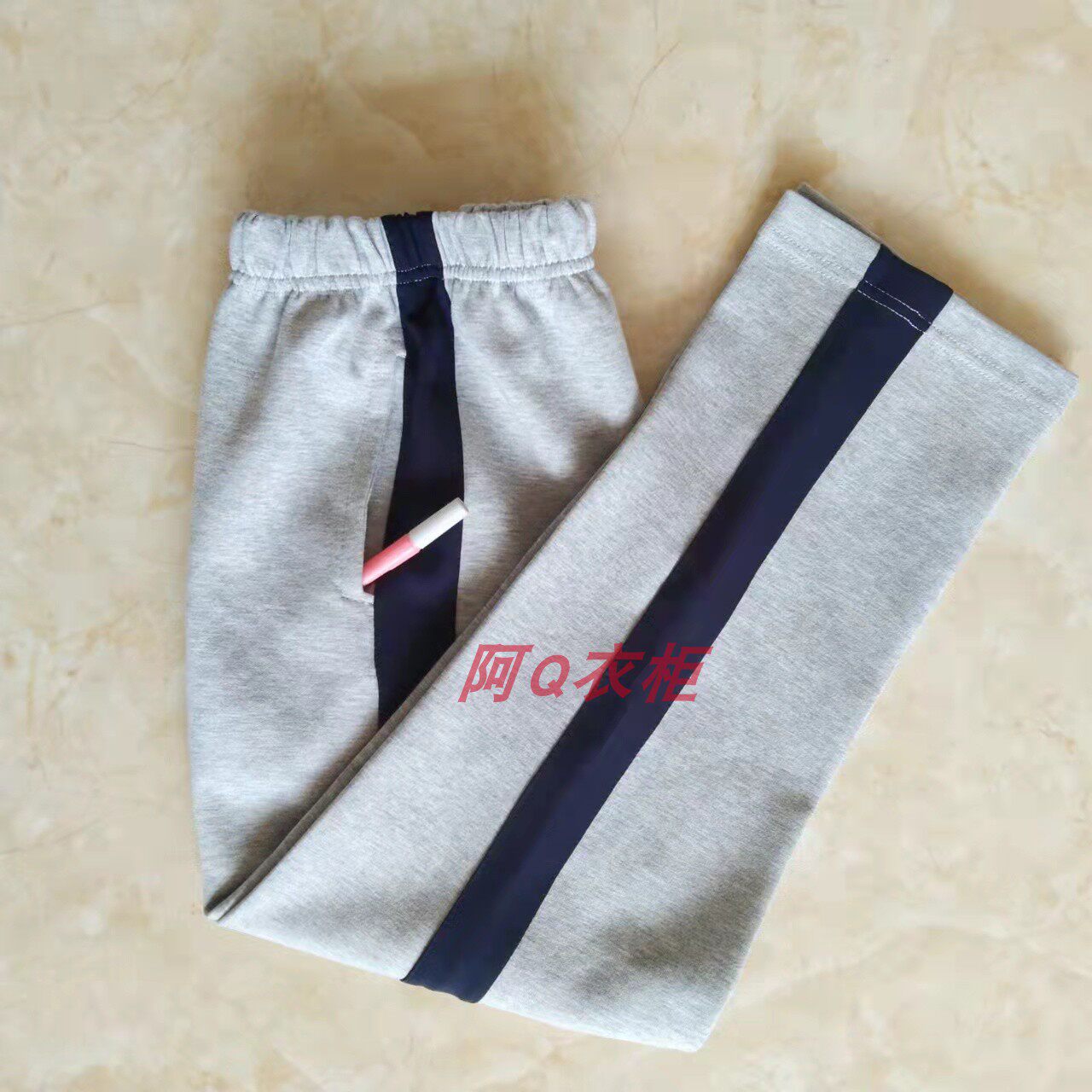春秋棉布男女学生浅灰色校服裤子拼藏蓝杠长裤宽松直筒运动裤休闲