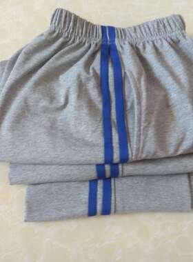 春秋中小学生校服裤子灰色两道蓝色杠纯棉运动裤班服冬可来图定做