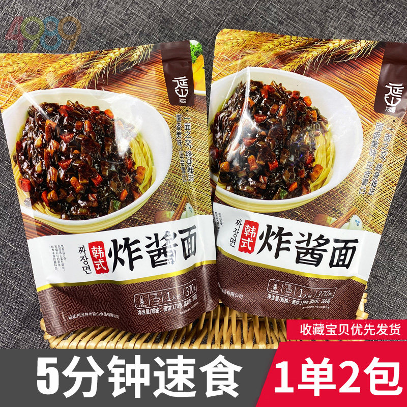 韩式炸酱面速食韩国正宗延边延吉甜面酱非油炸方便面袋装网红热卖
