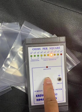 ESD防静电透明PE自封袋电路板电子元件静电袋加厚防静电产品包装