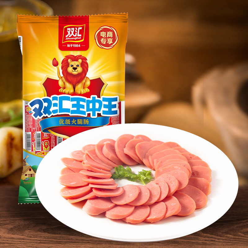 双汇王中王火腿肠44g*10支泡面搭档整箱批发烤香肠零食官方旗舰店