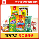 双汇王中王火腿肠玉米热狗肠鸡肉肠