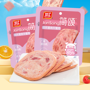 【双.汇】简颂鸡肉午餐肉720g/18袋
