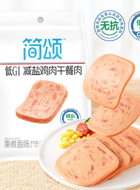 双汇简颂低GI减盐鸡肉午餐肉40g*8片火腿儿童早餐伴侣官方旗舰店