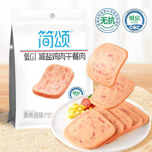 双汇简颂低GI减盐鸡肉午餐肉40g*8片火腿儿童早餐伴侣官方旗舰店