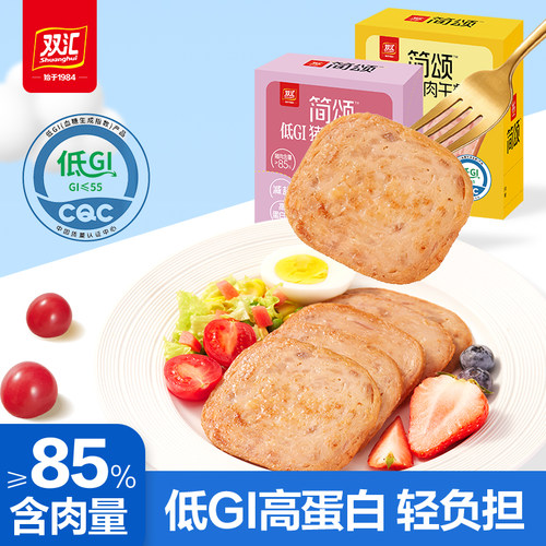 双汇简颂低GI猪鸡肉午餐肉40g*6片/盒商用儿童独立包装官方旗舰店 - 封面