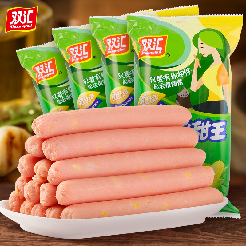 【薇娅推荐7天内发货】双汇新升级润口香甜王400g*4袋装即食香肠