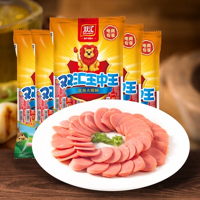 火腿肠袋装320g双汇王中王