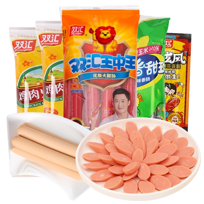 双汇火腿肠组合装鸡肉玉米辣味肠