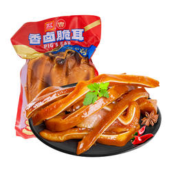 双汇熟食香卤脆耳250g*2袋卤味开袋即食真空包装凉拌菜香卤猪耳朵