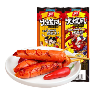 双汇火炫风刻花香肠45g*20支辣味肠脆骨肠即食火腿肠