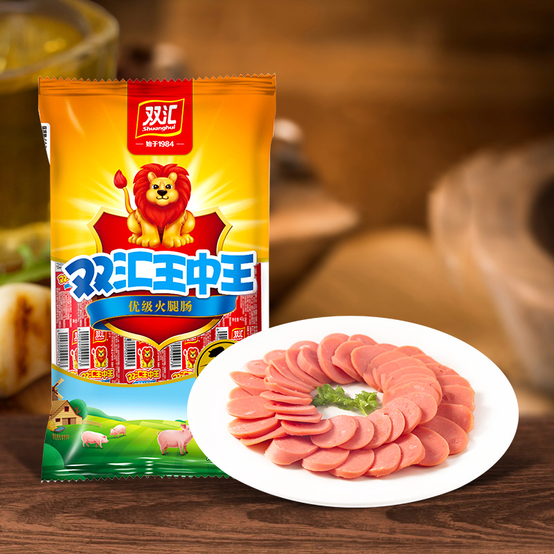 双汇王中王火腿肠50g*10支每袋炒菜休闲零食香肠泡面拍档官方正品
