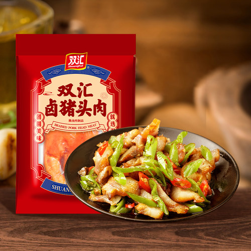 双汇熟食五香卤猪头肉200g