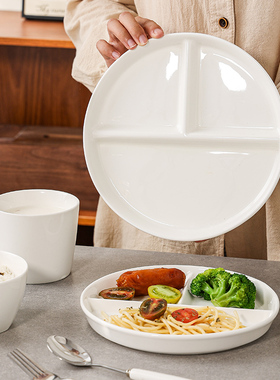 分格餐盘陶瓷211分餐盘大人儿童减肥专用女孩宝宝高级感减脂家用