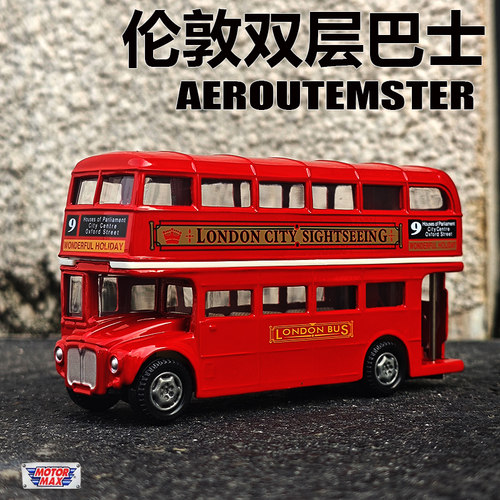 Motormax伦敦双层巴士男孩玩具车