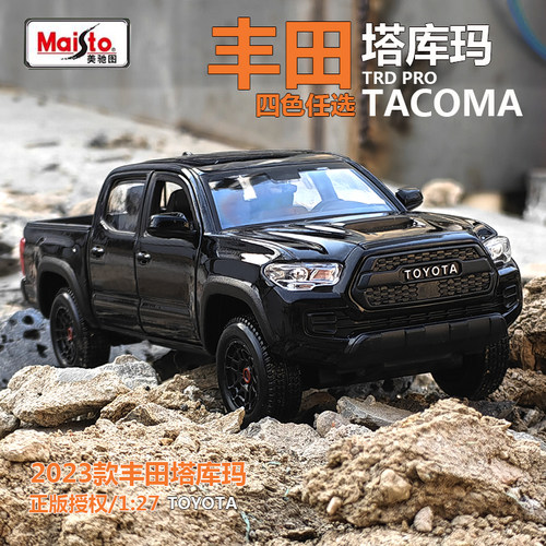 美驰图丰田Tacoma塔科马皮卡模型