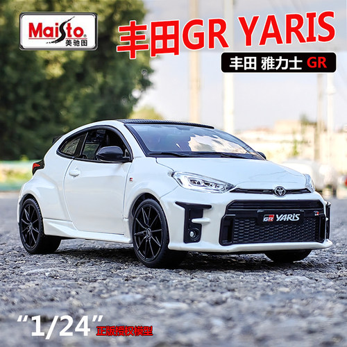 美驰图丰田GR雅力士合金玩具小车