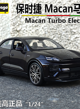 比美高1:24保时捷马肯Macan Turbo玩具车仿真合金汽车模摆件礼物