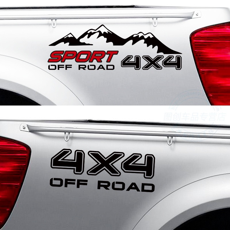 四驱标4X4车贴越野一族车尾贴纸雪山个性车尾装饰创意英文汽车贴
